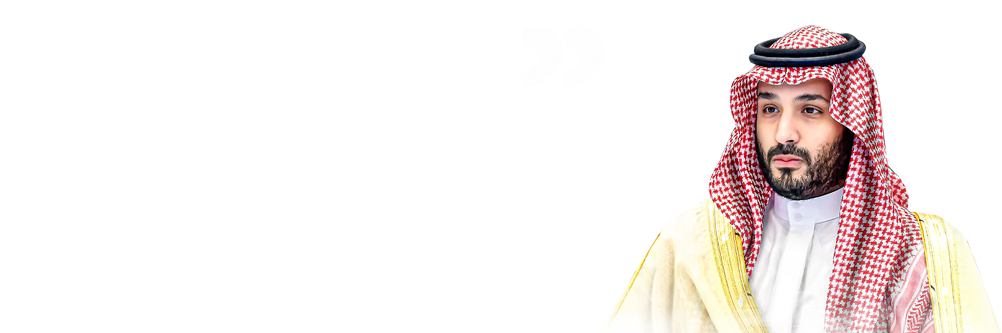ظلال للإسكان التنموي بمحافظة أضم